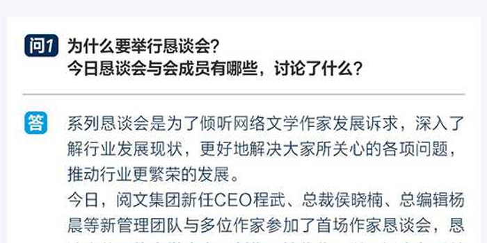  老鹰特雷·杨续约陷僵局，管理层拒给顶薪合同  